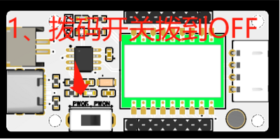 Speech Recognition 串口更新固件3.png