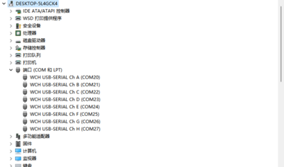 UAB TTL 使用说明5.png