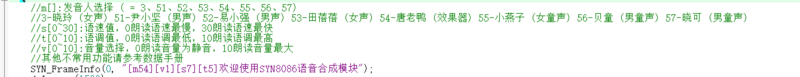 Text To Sound stm2.png