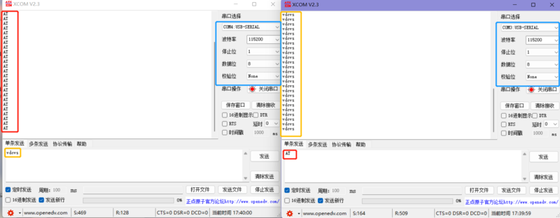 USB TTL 422 485 PRO 测试422 2.png