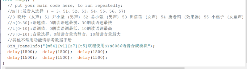 Text To Sound arduino2.png