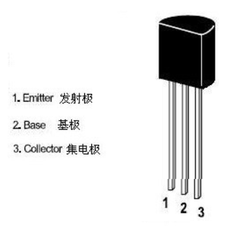 Pack For Arduino 三极管 引脚.png