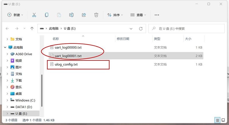 TTL Recorder ULOG打印模式1.jpg