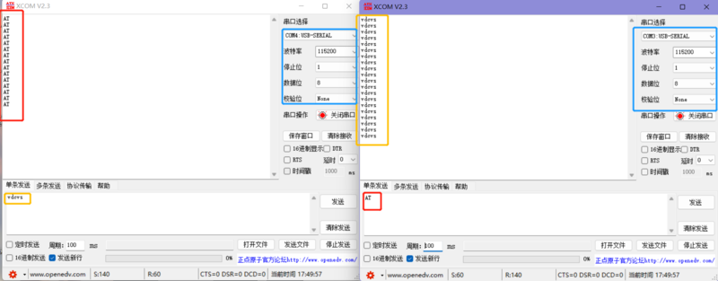 USB TTL 422 485 PRO 测试ttl2.png
