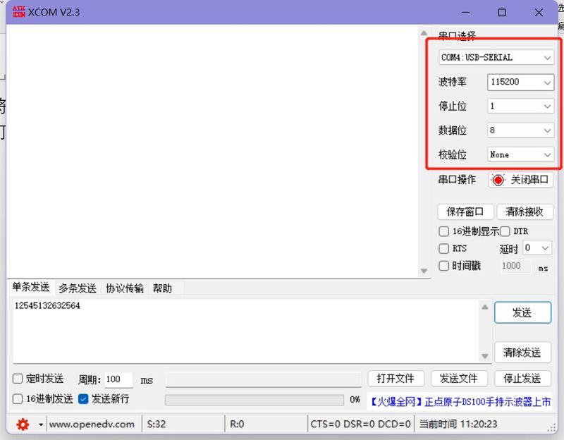 TTL Recorder ULOG打印模式.jpg