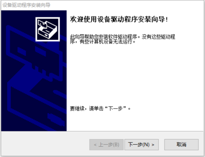 FT232RL USB TTL 使用说明 2.png