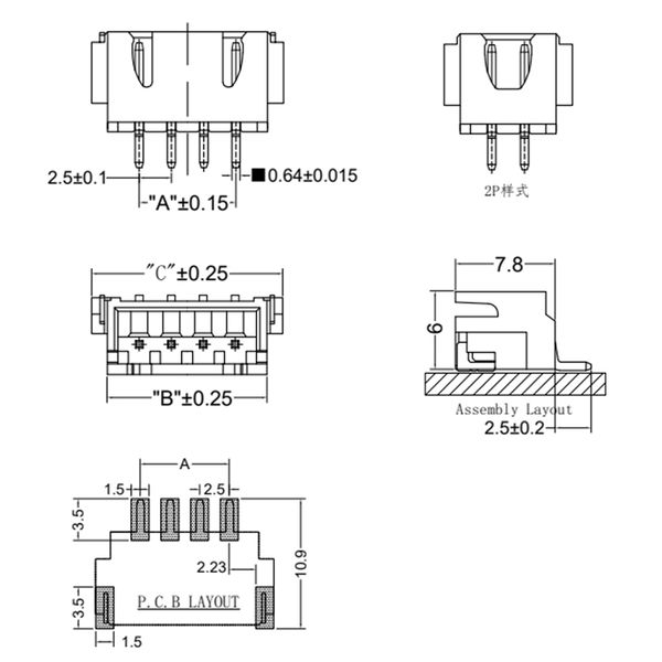 XH2.54 Connector—卧贴1.jpg