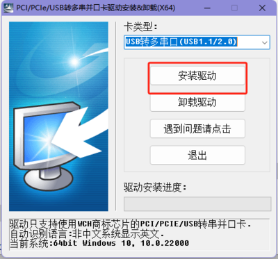 UAB TTL 使用说明3.png