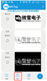 4.2inch NFC-Powered epaper manual-1.png