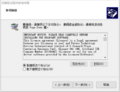 Thumbnail for version as of 18:00, 13 January 2025