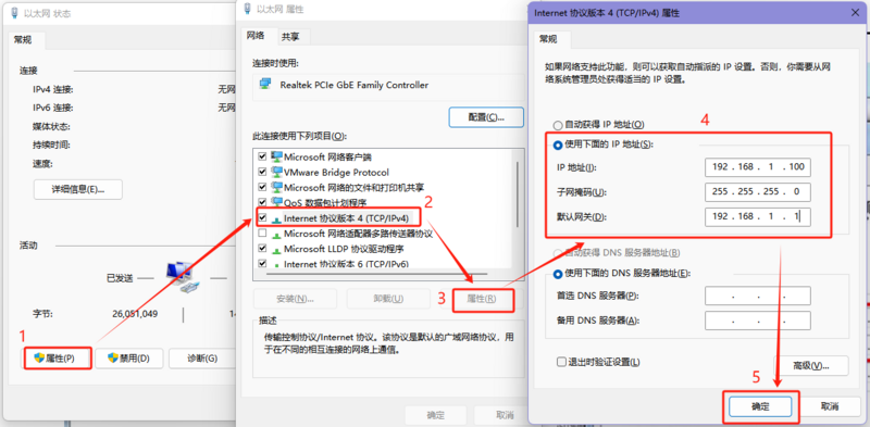 ETH 产品测试14.png
