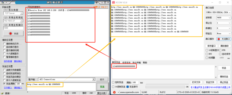 ETH 产品测试13.png