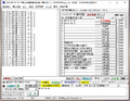 Thumbnail for version as of 18:10, 9 January 2025