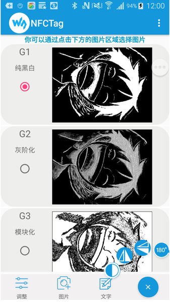 File:4.2inch NFC-Powered epaper manual-12.png