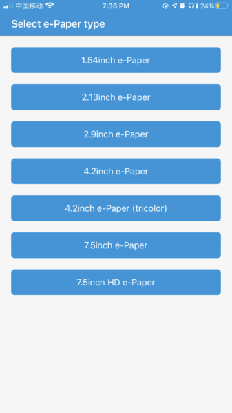 File:NFC IOS APP 1.png