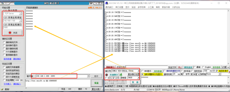 ETH 模式说明1.png