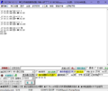 Thumbnail for version as of 18:10, 9 January 2025