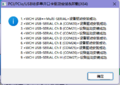 Thumbnail for version as of 14:57, 14 January 2025
