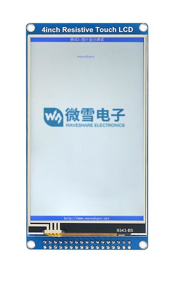 File:4inch Resistive Touch LCD 007.jpg
