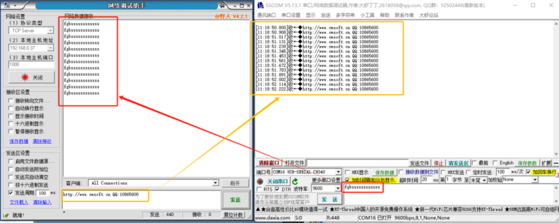 ETH 产品测试12.png