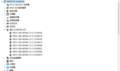 Thumbnail for version as of 14:57, 14 January 2025