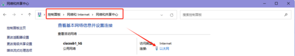 ETH 产品测试1.png