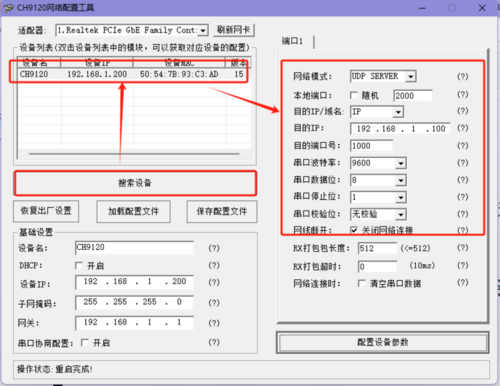 ETH 模式说明4.png