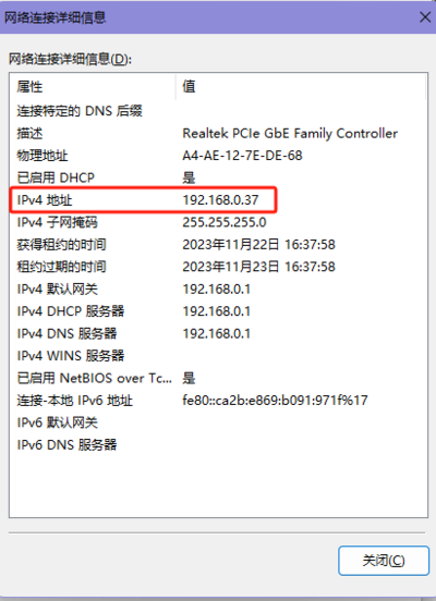ETH 产品测试3.png