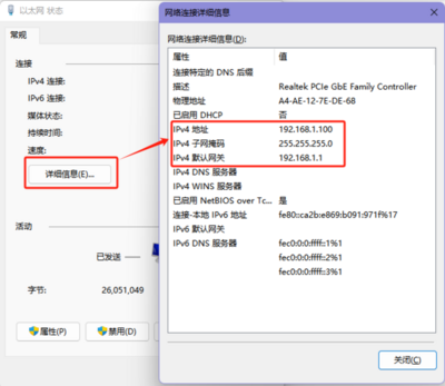 ETH 产品测试15.png