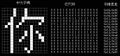 Thumbnail for version as of 17:26, 11 February 2025