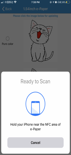 File:NFC IOS APP 3.png