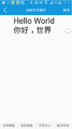 4.2inch NFC-Powered epaper manual-3.png