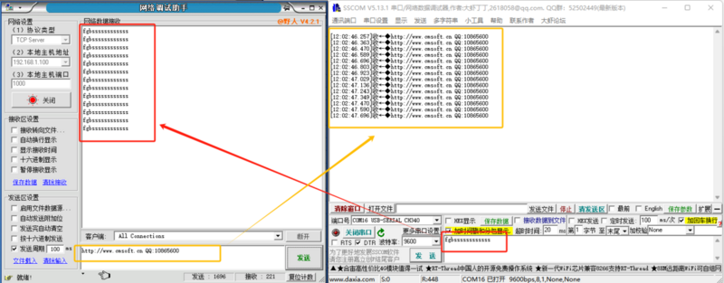 ETH 产品测试18.png
