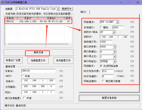 ETH 模式说明6.png