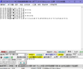 Thumbnail for version as of 18:10, 9 January 2025