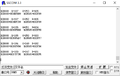 Thumbnail for version as of 11:14, 22 March 2021