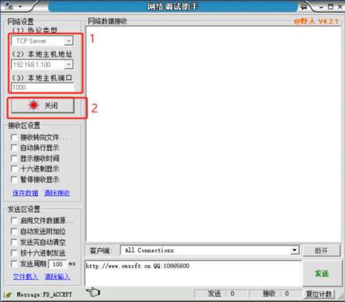 ETH 产品测试16.png