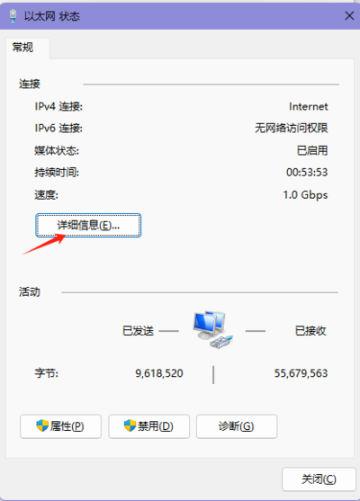 ETH 产品测试2.png