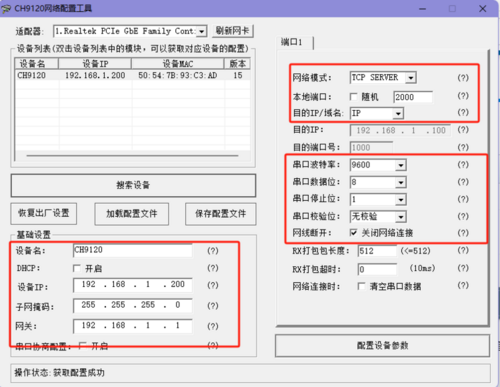 ETH 模式说明2.png