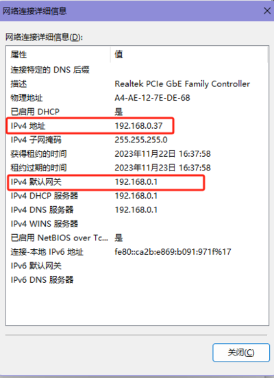 ETH 产品测试6.png