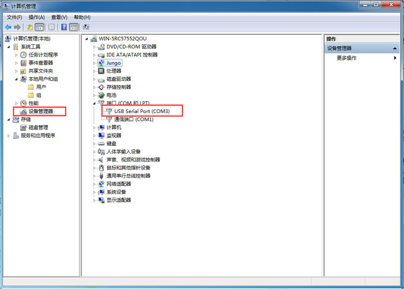 File:USB TO RS485-9.png