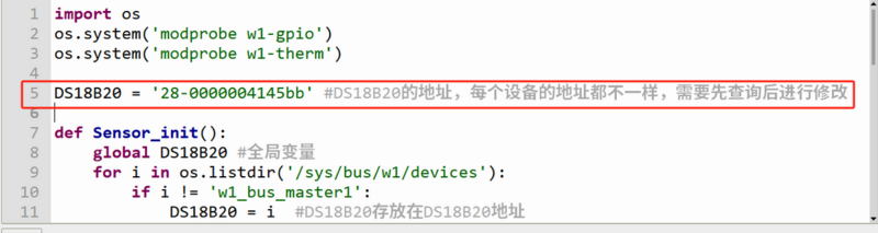 实验十：DS18B20温度传感器实验 4.png