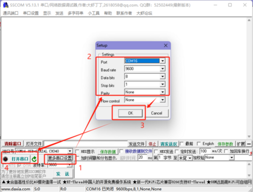 ETH 产品测试10.png