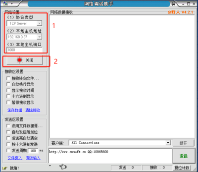 ETH 产品测试11.png