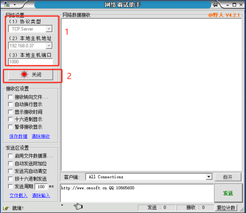 ETH 产品测试11.png