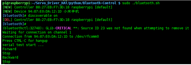 Servo driver hat bt5.png