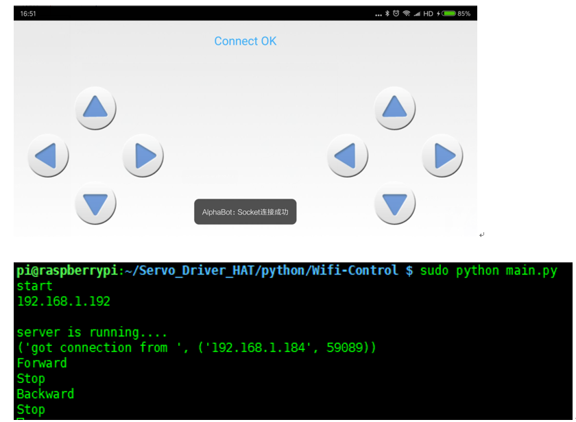 Servo driver hat wifi1.png